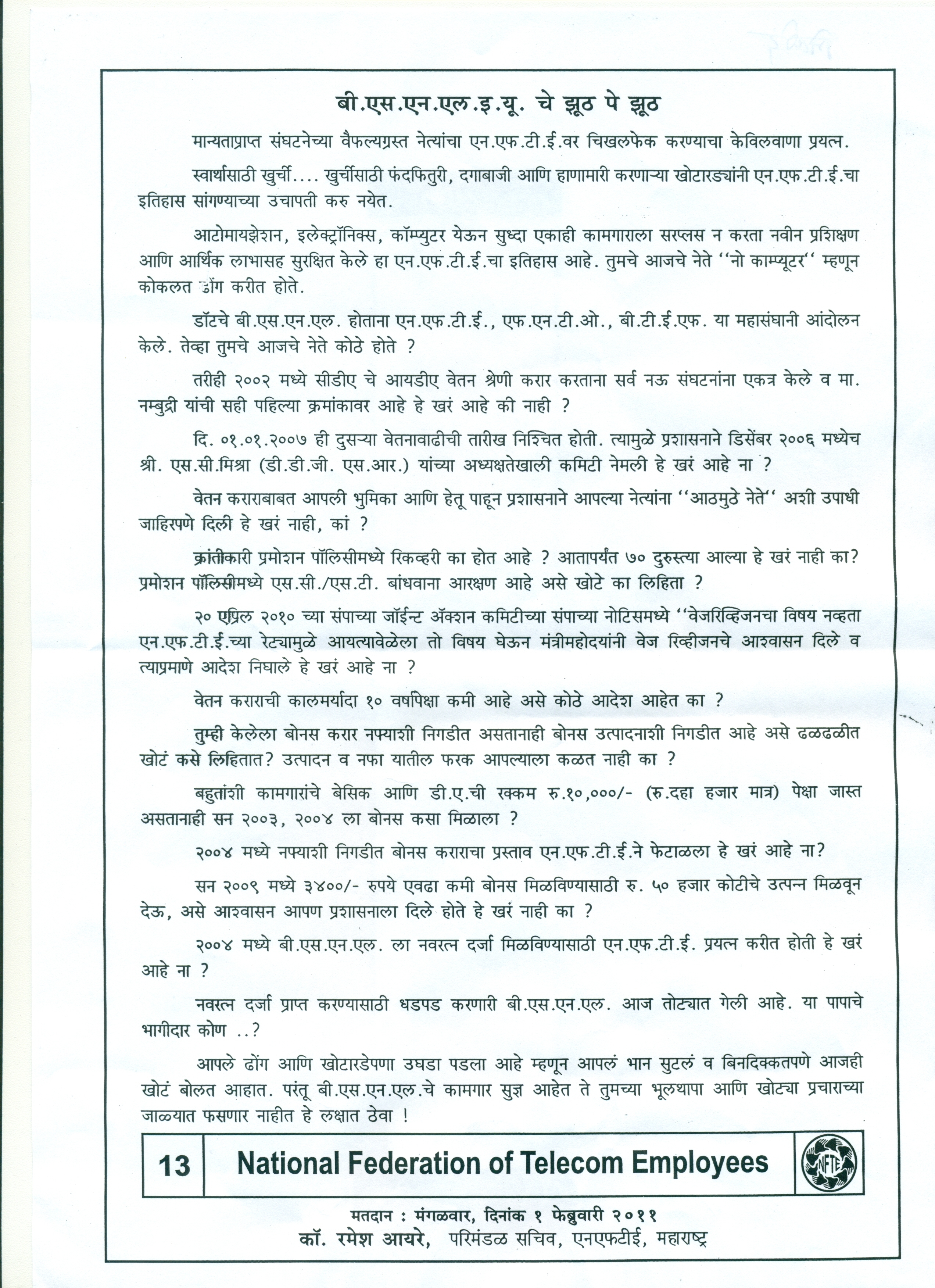 California First-Year Law Students Examination Essay ... (2544 x 3504 Pixel)