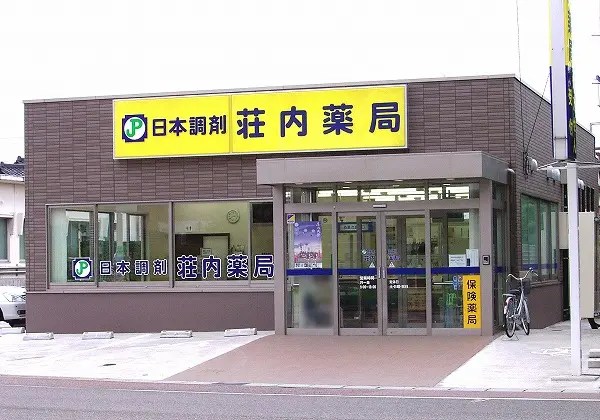 日本調剤 荘内薬局が「健康サポート薬局」に適合 日本調剤（企業情報）