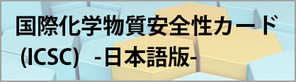 2 Icsc Card