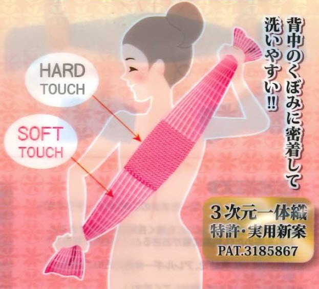 TATSUNE Body Towel Dual Action Blue Tatsune
