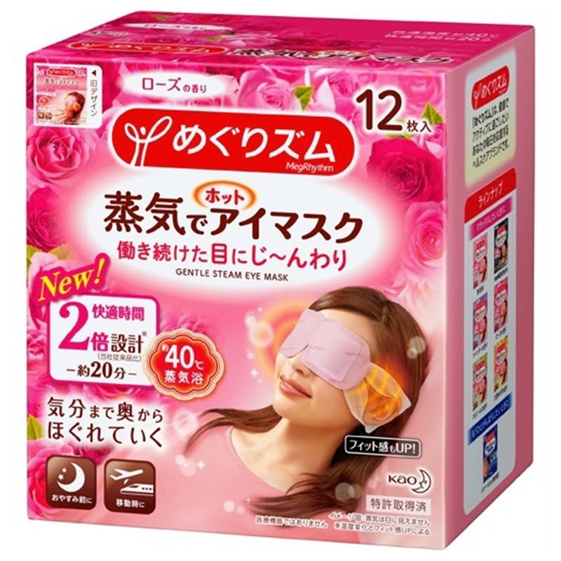 MegRhythm Steam Warm Eye Mask Rose 12 Pack KAO