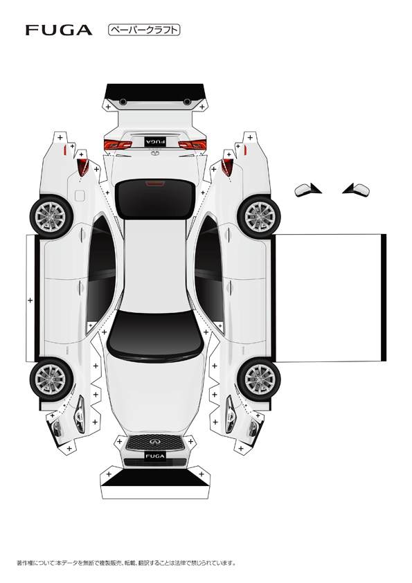 ペーパークラフト 車 1 100 無料
