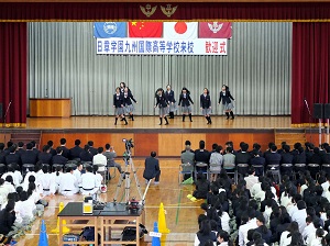 日章学園九州国際高等学校 - Wikipedia 日章学園高等学校で日章学園九州国際高等学校との交流会（留学生を含む）を実施しました | 国際交流 | 日章学園