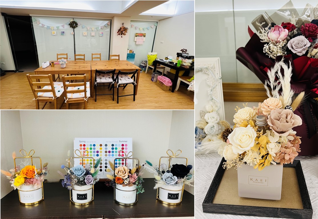 KAEI Floral Atelier花栄花藝工作室永生花手作課程推薦 KAEIFloralAtelier、不凋花、乾燥花、個人色彩