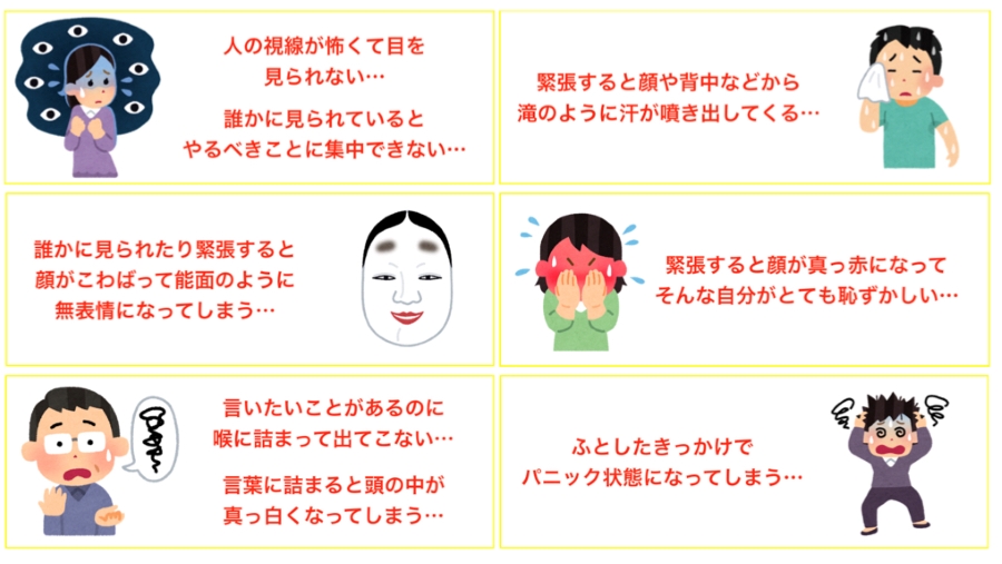 あがり症を改善する！65089人が成功したプロが伝授するあがり症改善法 あがり症・視線恐怖・赤面症などを自宅で克服する 「Mind Leap」 オンライン講座 – 東北 No1 人気沸騰中のメンタルトレーナー、研修講師の吉田こうじ公式ホームページ
