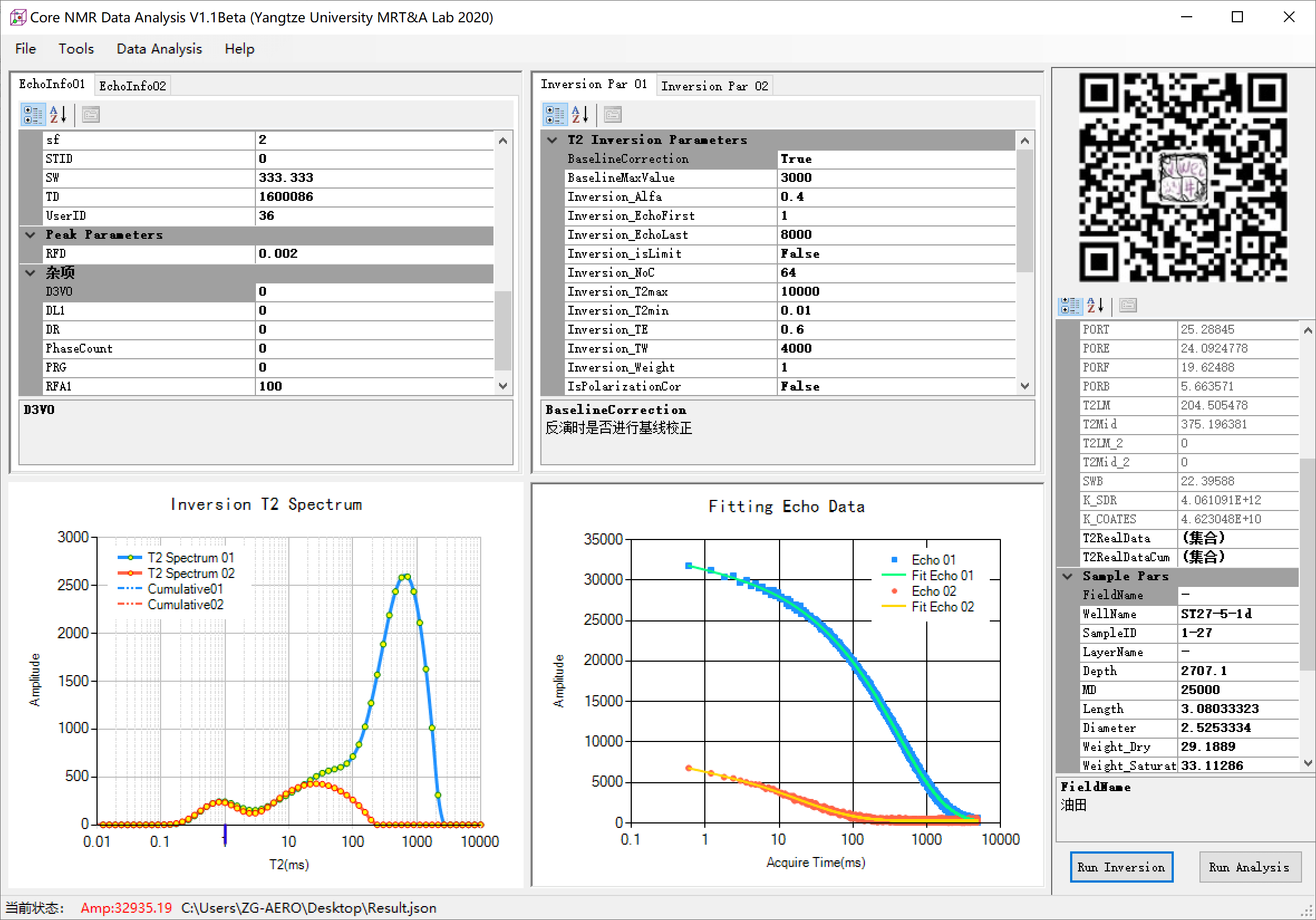 MR岩心实验数据分析软件 MRT&A Laboratory (YU)