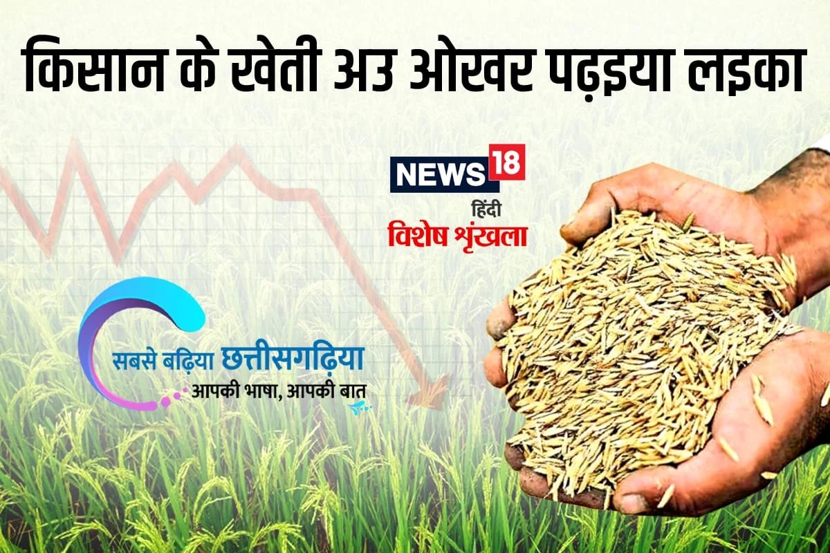 agricultural practice farmer having less are more hard labor