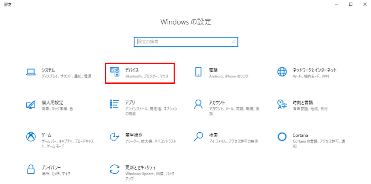 プリンターで印刷ができません。どうすればいいですか？ よくあるご質問 株式会社ノジマ サポートサイト