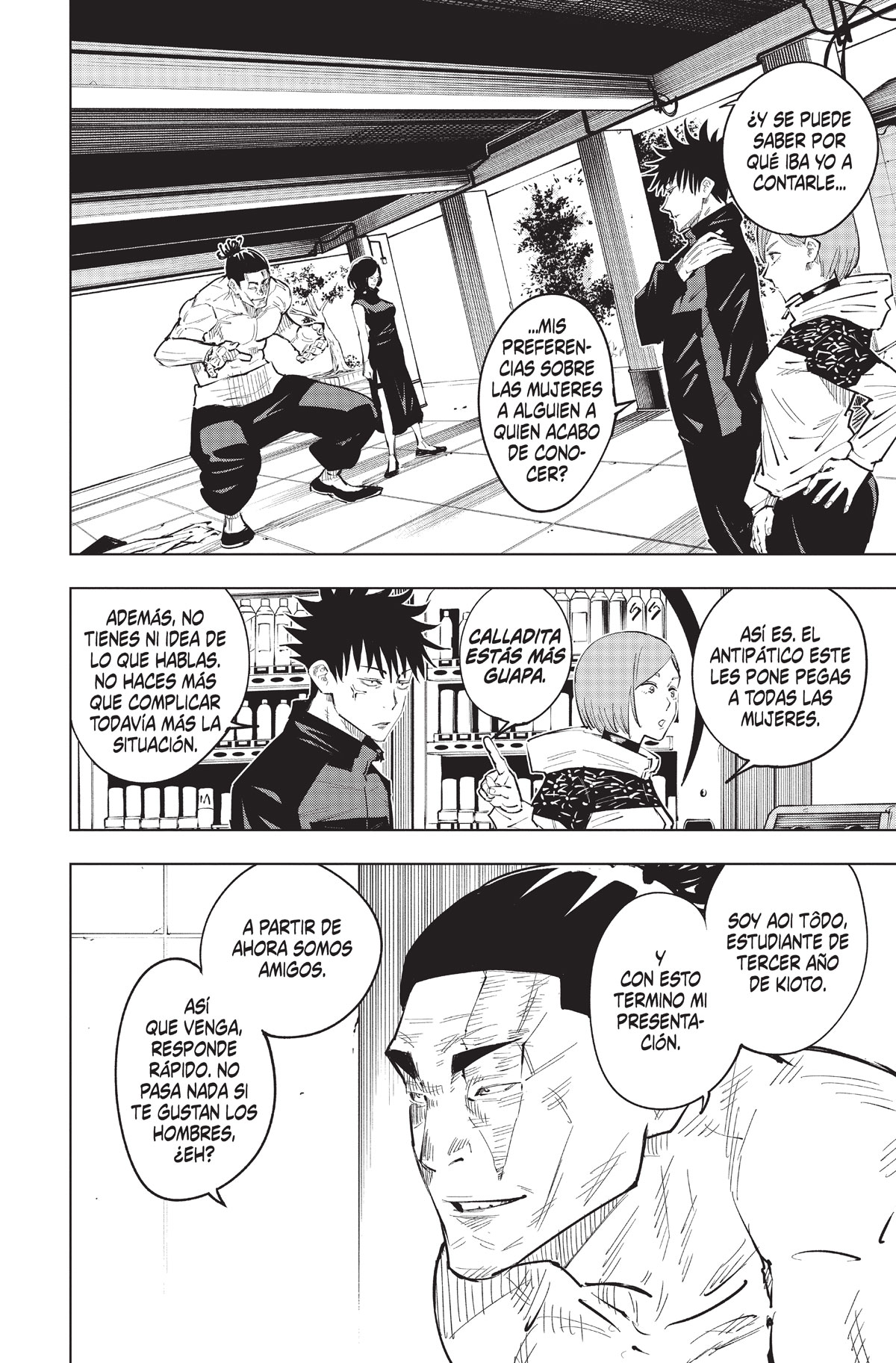 JUJUTSU KAISEN 3 Norma Editorial