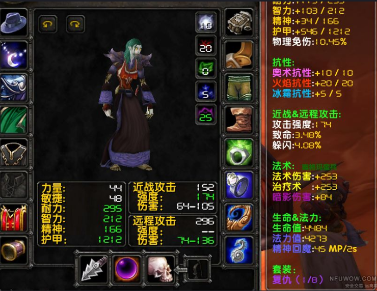 Warlock epic mount quest tbc