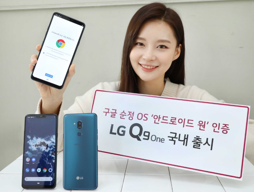 LG Q9 One unveiled in South Korea News