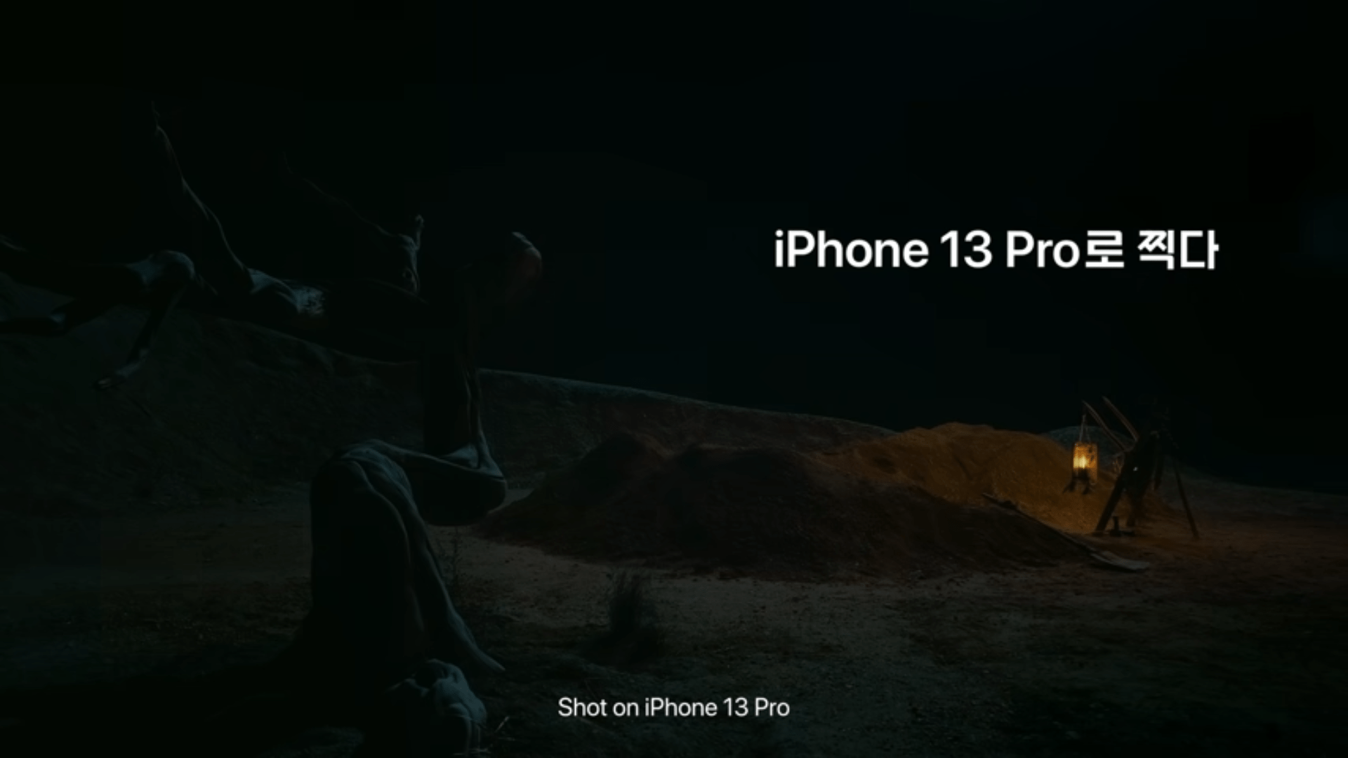 Apple and the director of Oldboy present a short movie shot entirely on