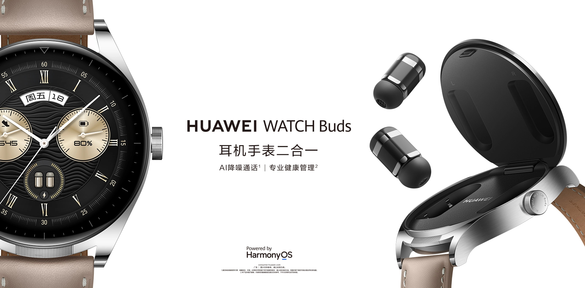 Huawei Watch Buds Smartwatch and earbuds 2in1 presented with