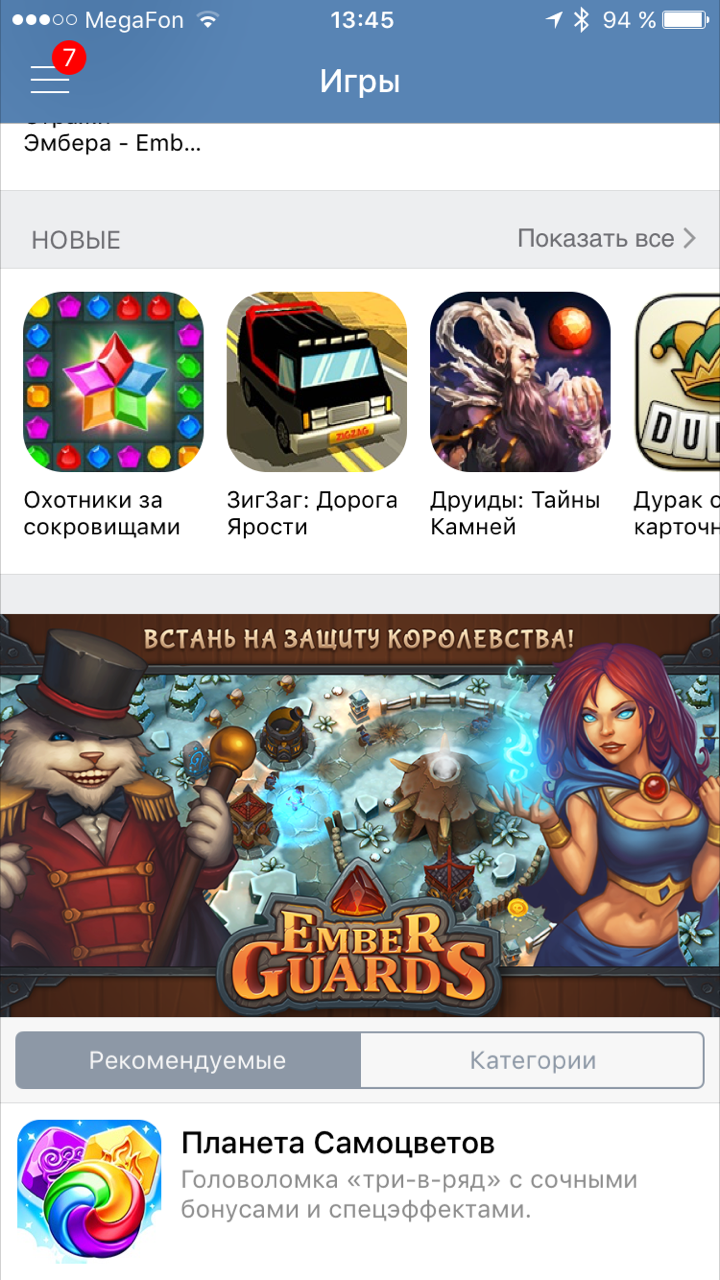Nova Games press