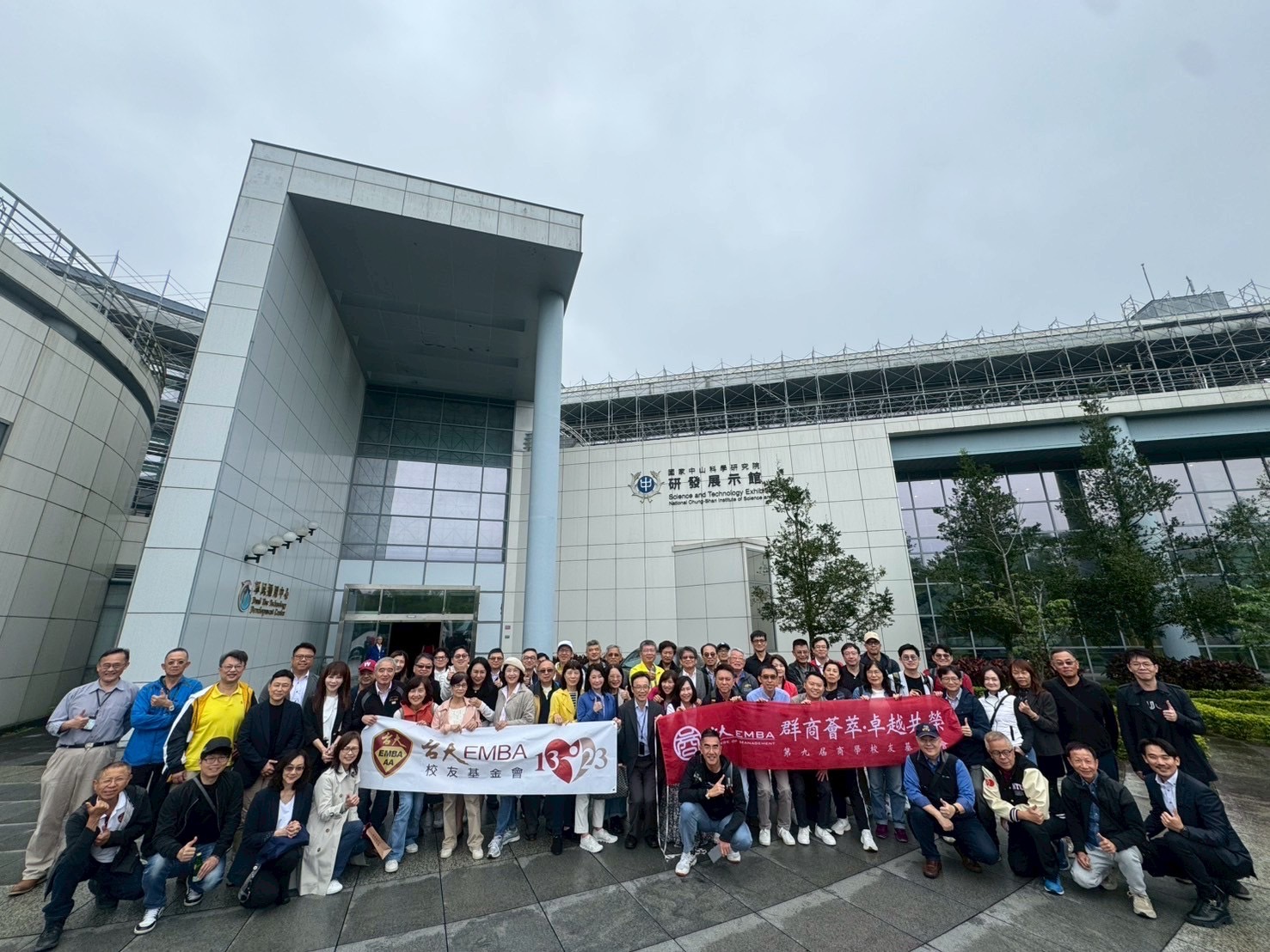 【中山科學研究院參訪一日遊｜滿滿收穫之旅】