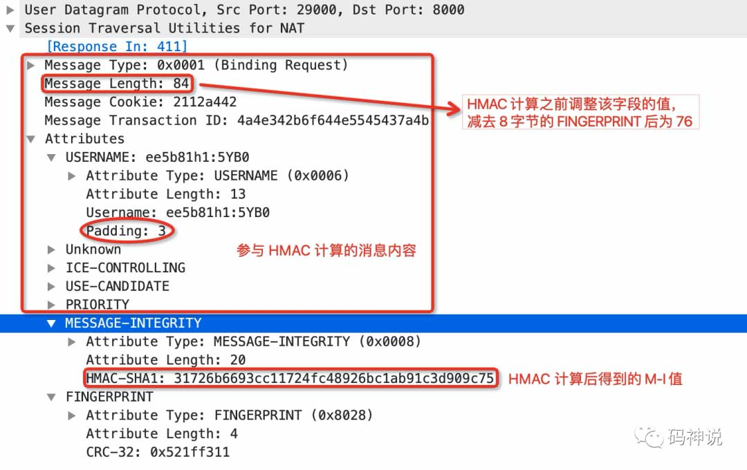 RTC STUN 之 Shortterm 消息认证 实时互动网