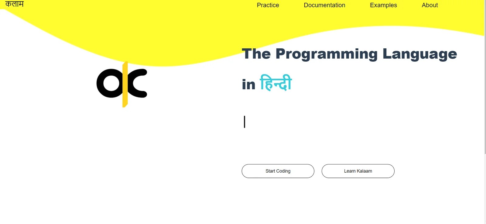 kalaam programming Language क्या है? सीखे हिंदी में कोडिंग कैसे करे