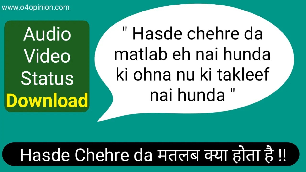 Hasde Chehre da Matlab क्या होता है, meme, full dialog, status, lyrics