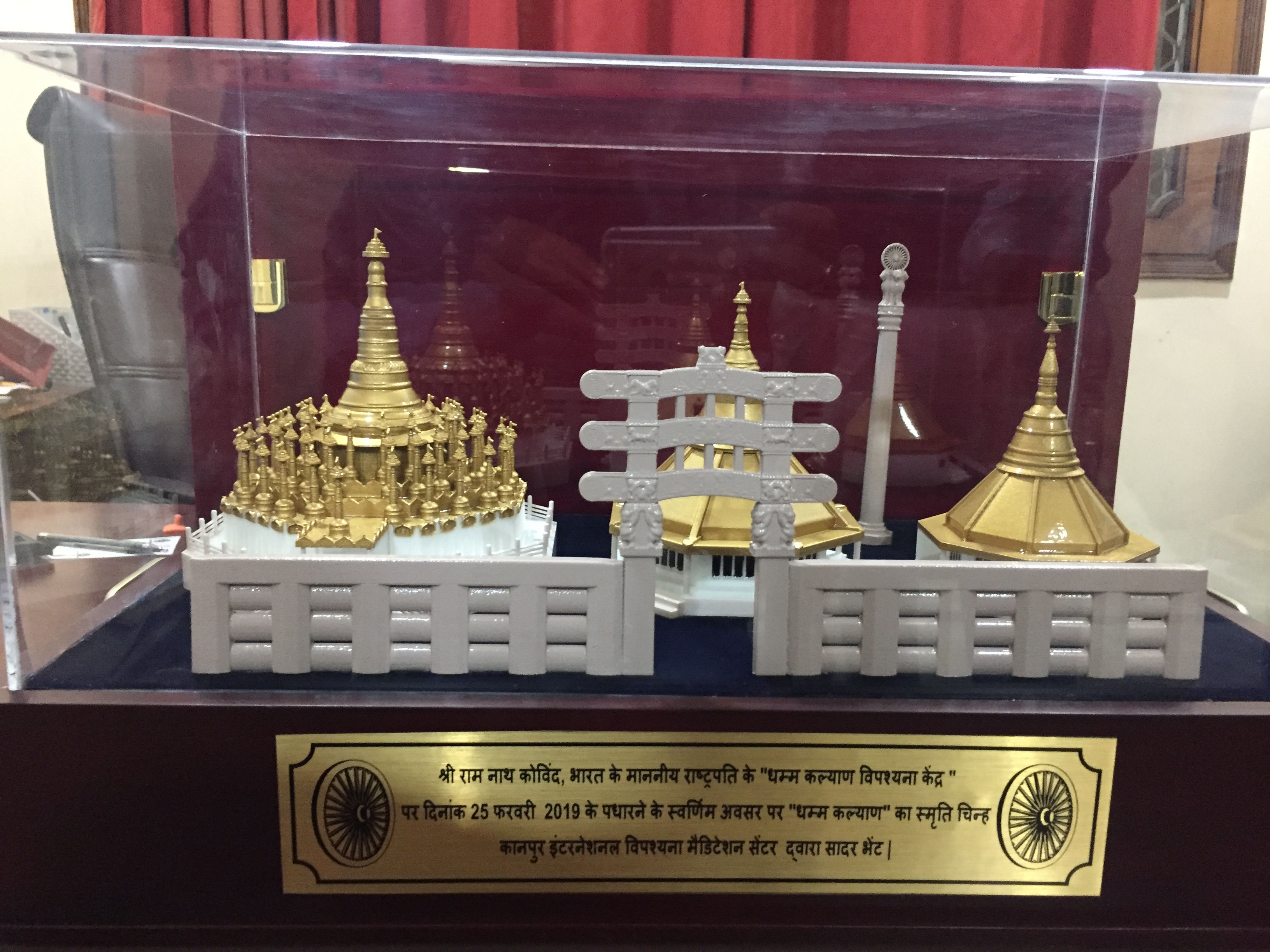 3D Printing in Delhi 3D Printing in India Objectify Technologies