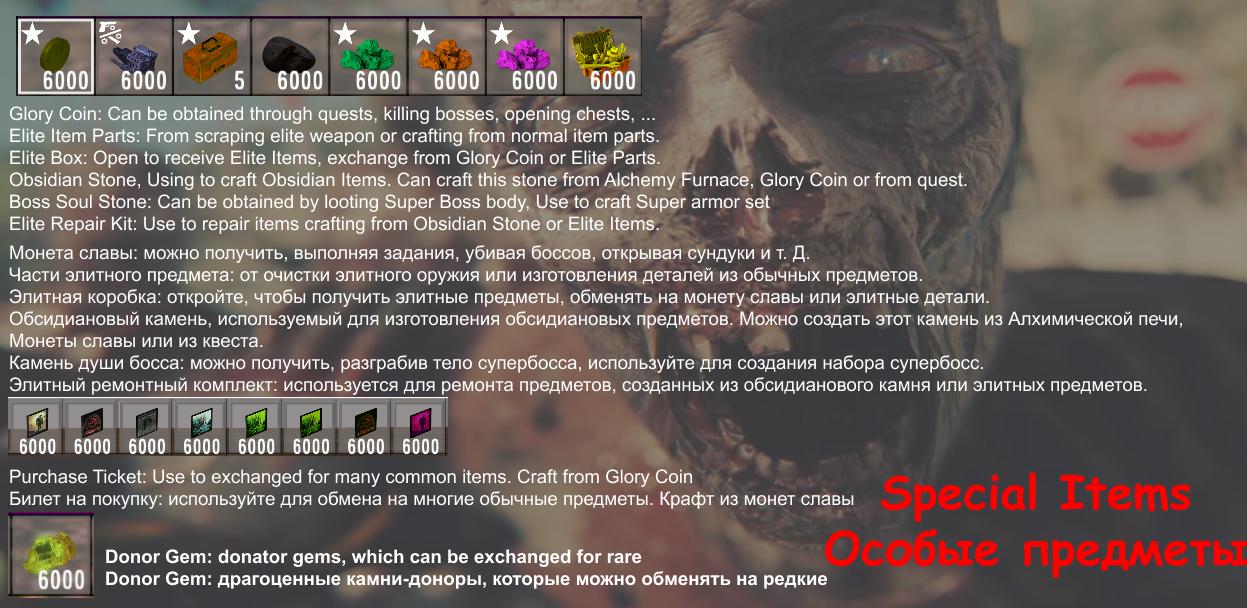 MODS★RUS ENG GER FR ★Portugal PvE PRO★ 7 Days To Die server