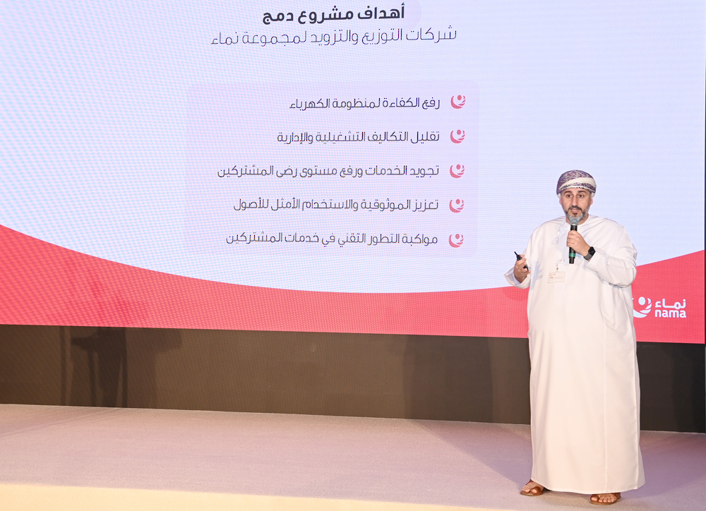 Nama Electricity SupplyDistribution Twin Companies Start Operations