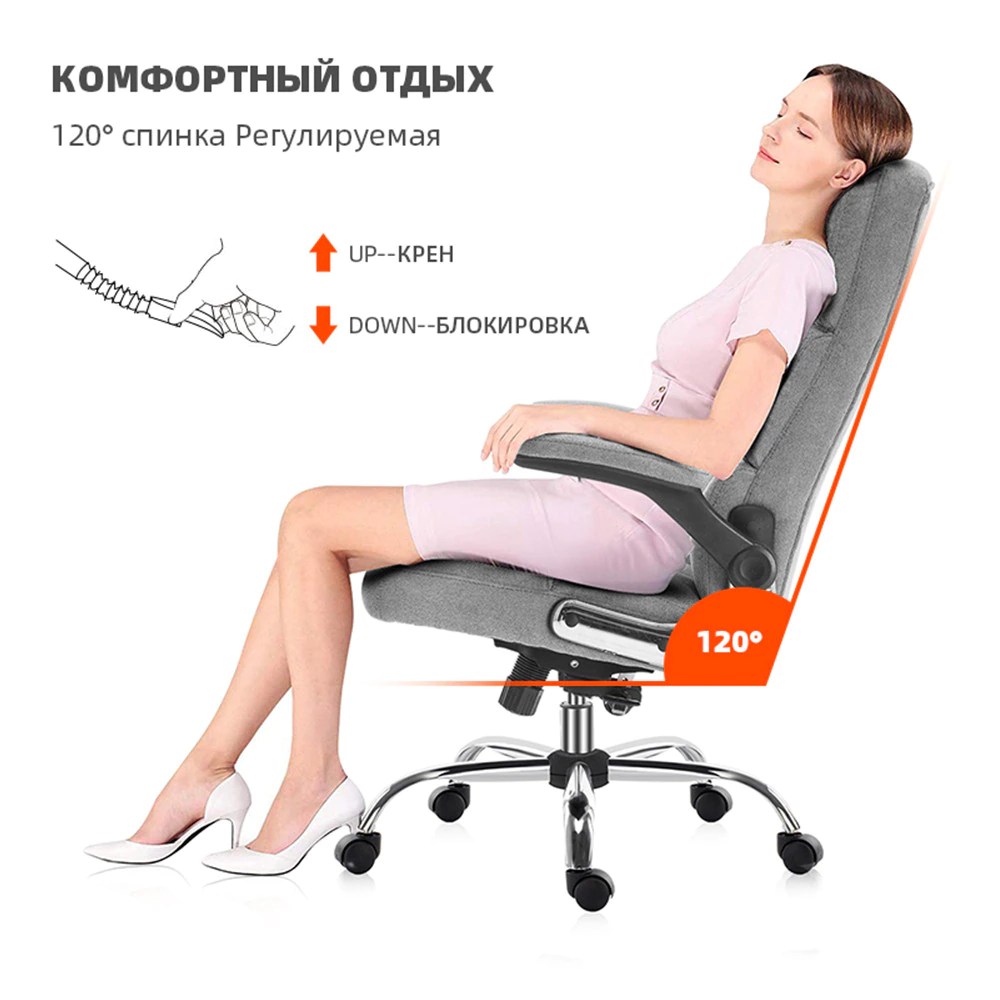 Why is the gaming chair you bought Office Gaming Chair