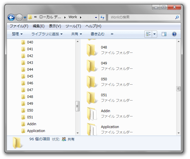 Office TANAKA FileSystemObject[次の連続番号フォルダを作成する]
