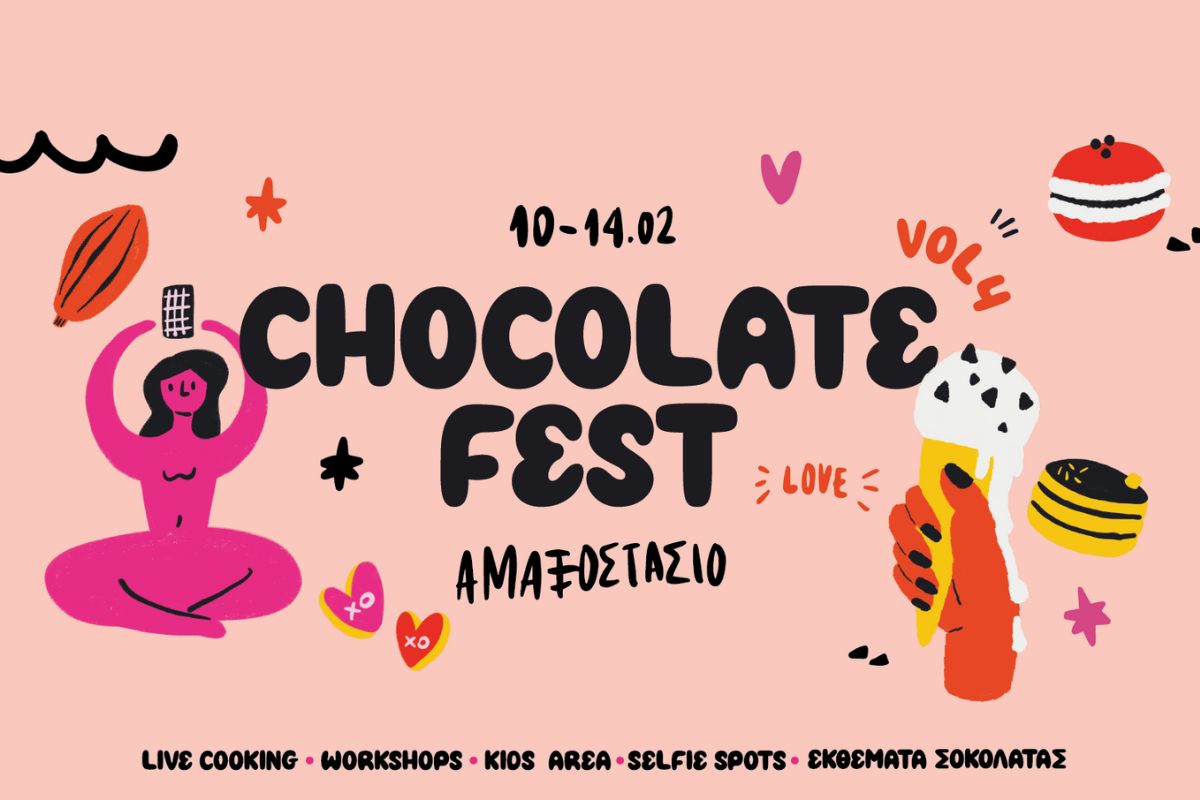 Chocolate Festival 2023 που δεν φαντάζεστε! OffLine Post