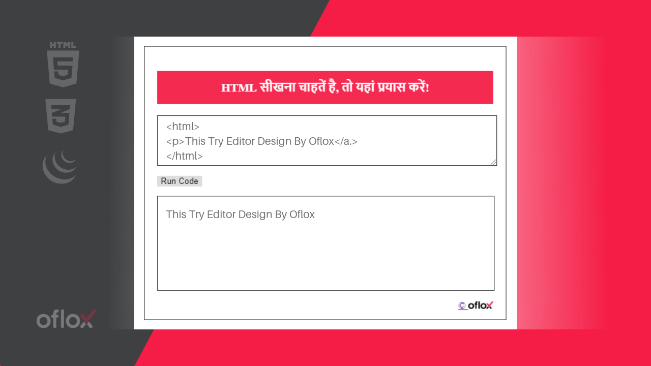 HTML Online Editor And Viewer With HTML, CSS, And JavaScript?