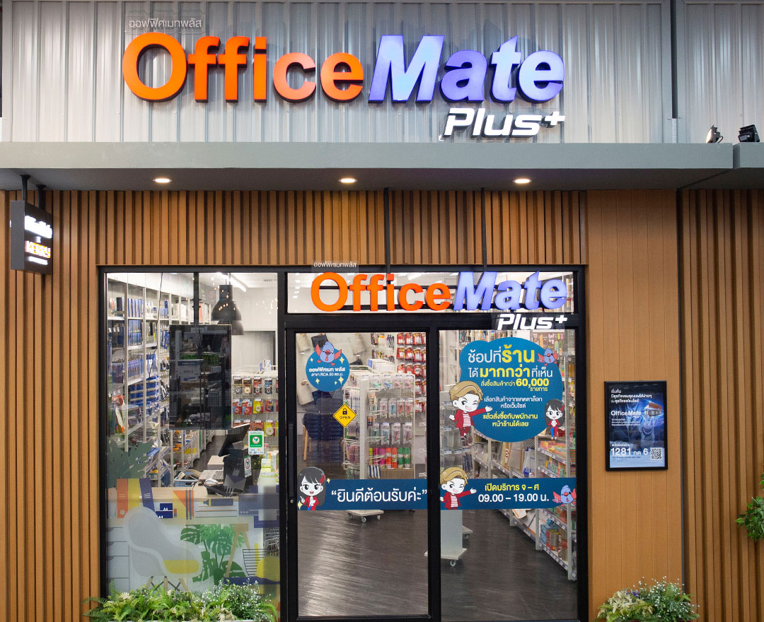 Contact Us OfficeMate.Plus