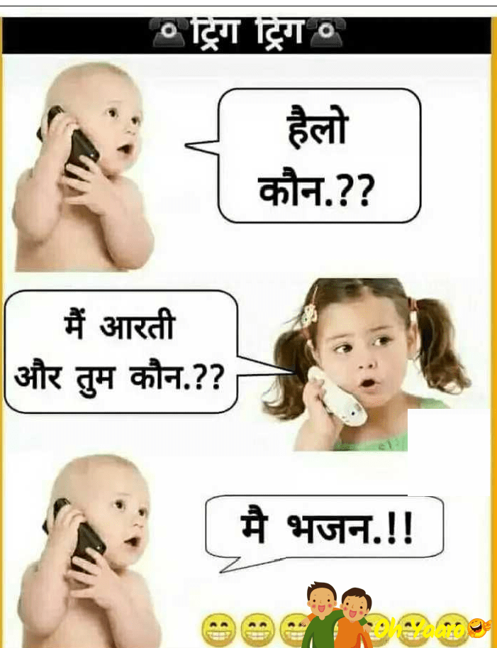 Funny Baby Memes Funny Baby Captions Oh Yaaro