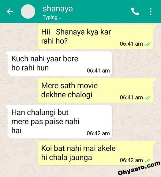 Funny Whatsapp Chat Memes For Status Oh Yaaro