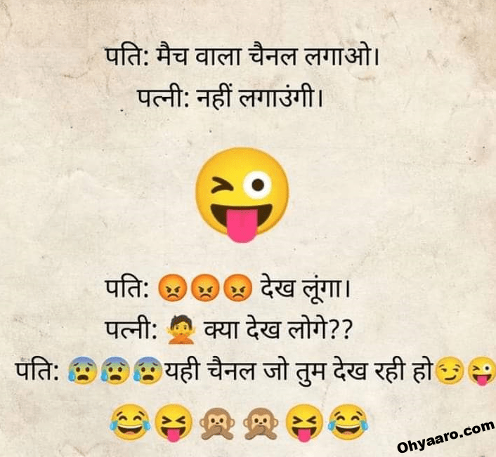 Latest Funny Jokes Image Download Latest Funny Jokes