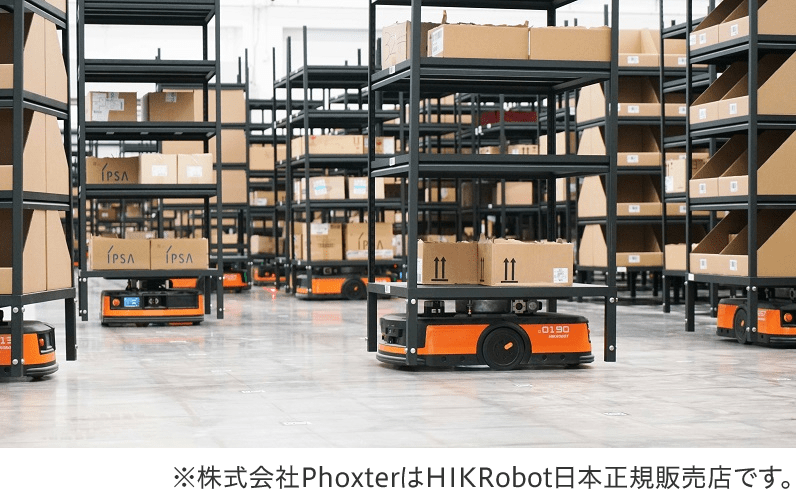 自動搬送システム(AGV/AGF) ソリューション 岡谷システム株式会社