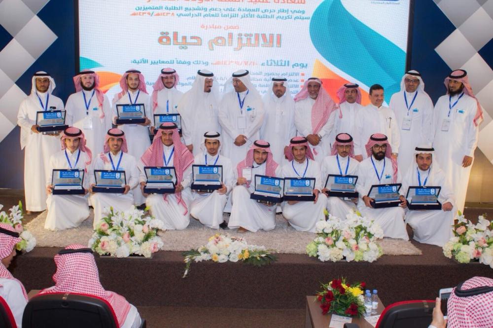 «جامعة سعود» تكرم 139 من الطلاب والطالبات المتميزين