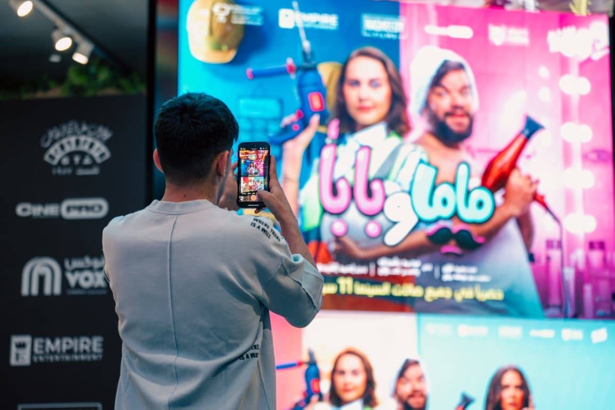 ياسمين رئيس ومحمد عبد الرحمن توتا يحتفلان بنجاح «ماما وبابا» في السينما السعودية – أخبار السعودية