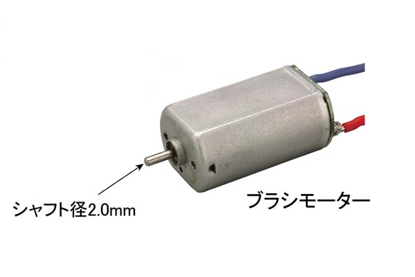 180モーター | OK MODEL WEB