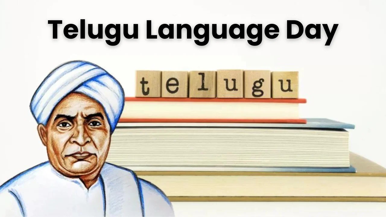 Telugu Language Day 2024 (29th August), Theme & History