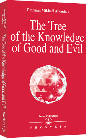 The Tree of the Knowledge of Good and Evil