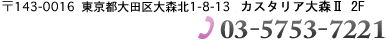 3回目予防接種 予約再開のお知らせ ｜大森内科ハートクリニック公式ページ 大田区 大森駅東口 東京の下肢静脈瘤日帰り