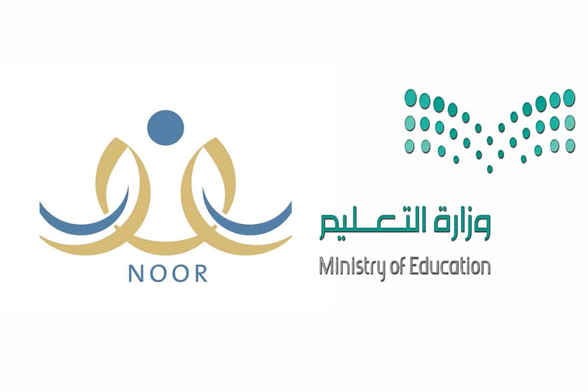 رابط التواصل مع الادارة العامة للتعليم بجدة 1443 مجلة أنوثتك