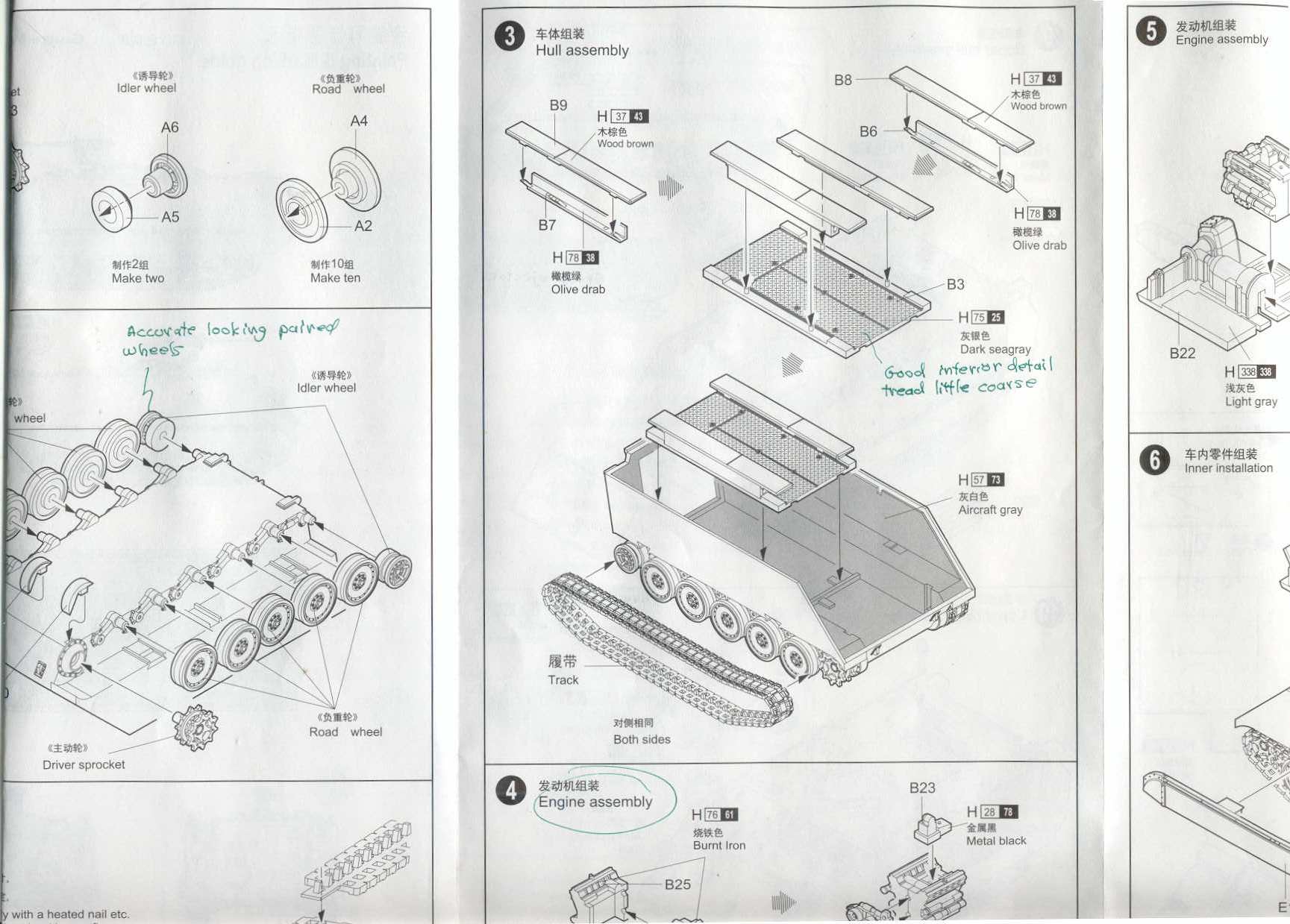 Esci & Trumpeter M113 Comparison