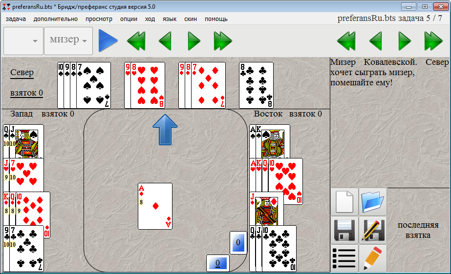 bridge studio to run in Linux online