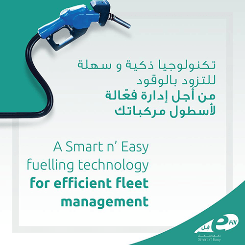 Oman Oil Marketing Company (oomco) Business For Business Fuel Cards