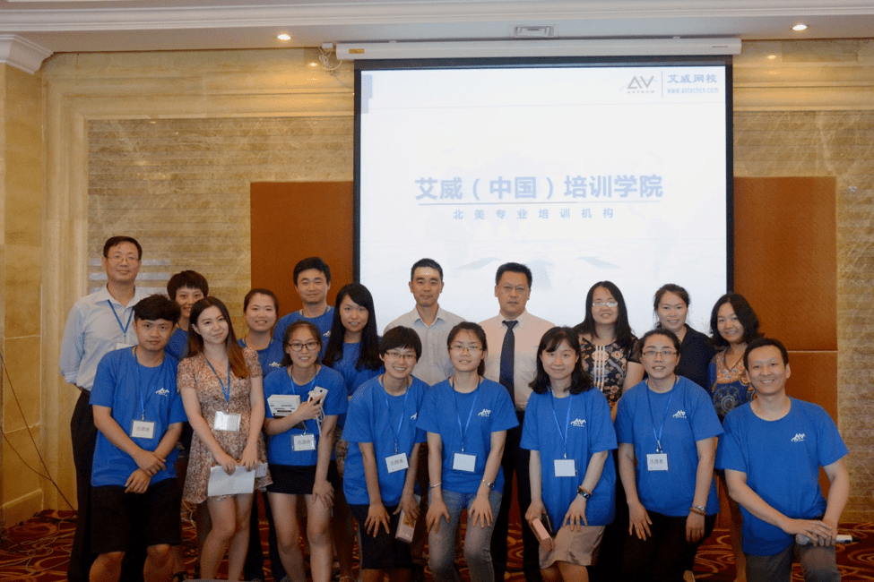 艾威培训 （AVTECH Institute of Technology） The Open Group—引领开发厂商中立的开放技术标准和认证