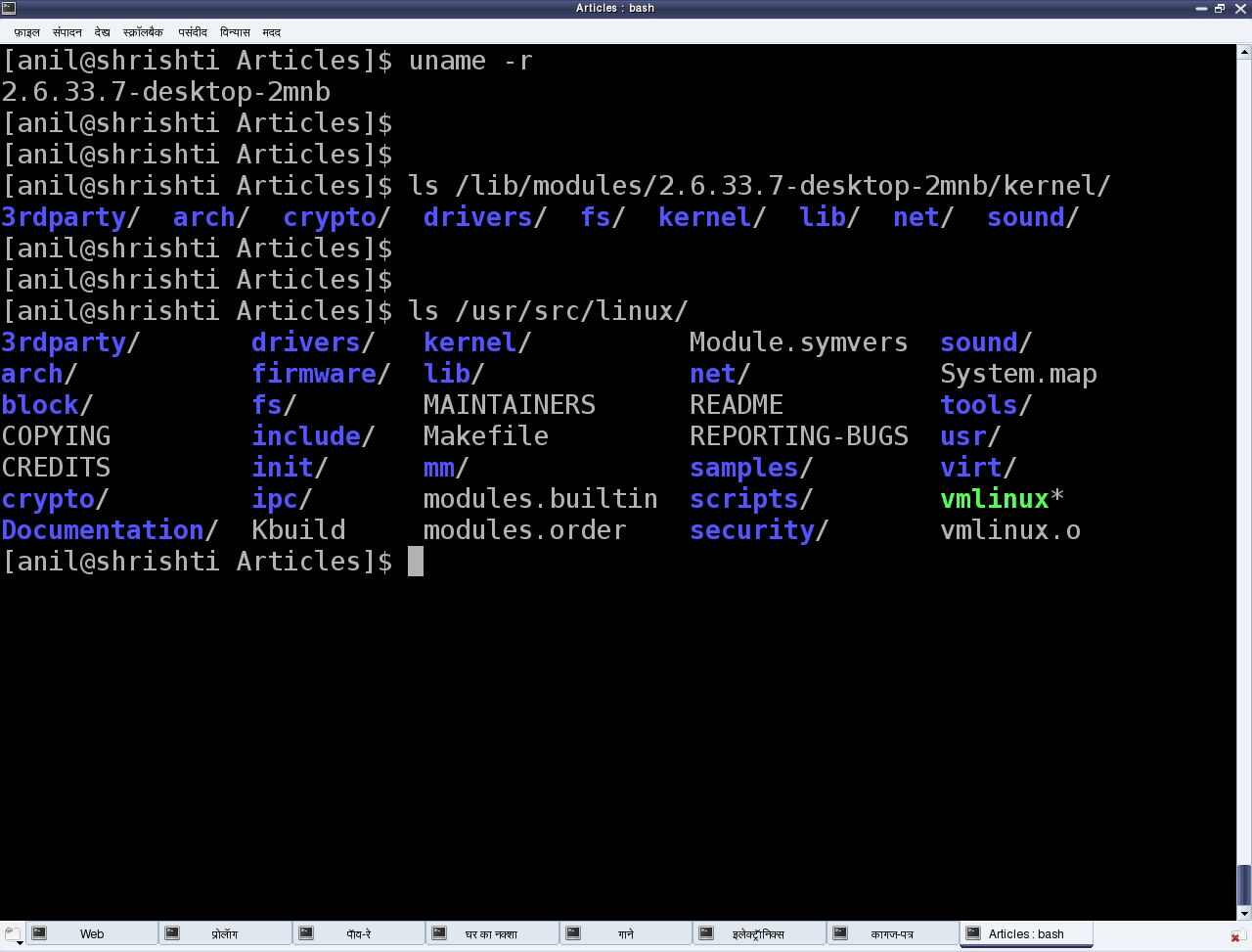 Device Drivers, Part 2 Writing Your First Linux Driver in the