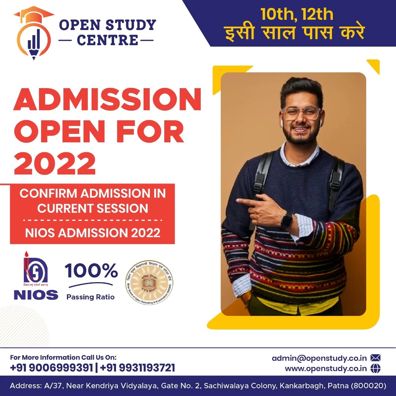 All About NIOS Last Date of Admission in 2022 Open Study Centre