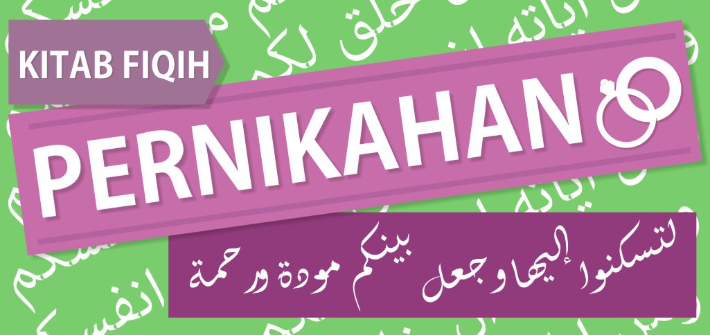 Terjemah Bab Nikah Kitab Fiqih Matan Goyah Wa Taqrib (Panduan Rumah Tangga)