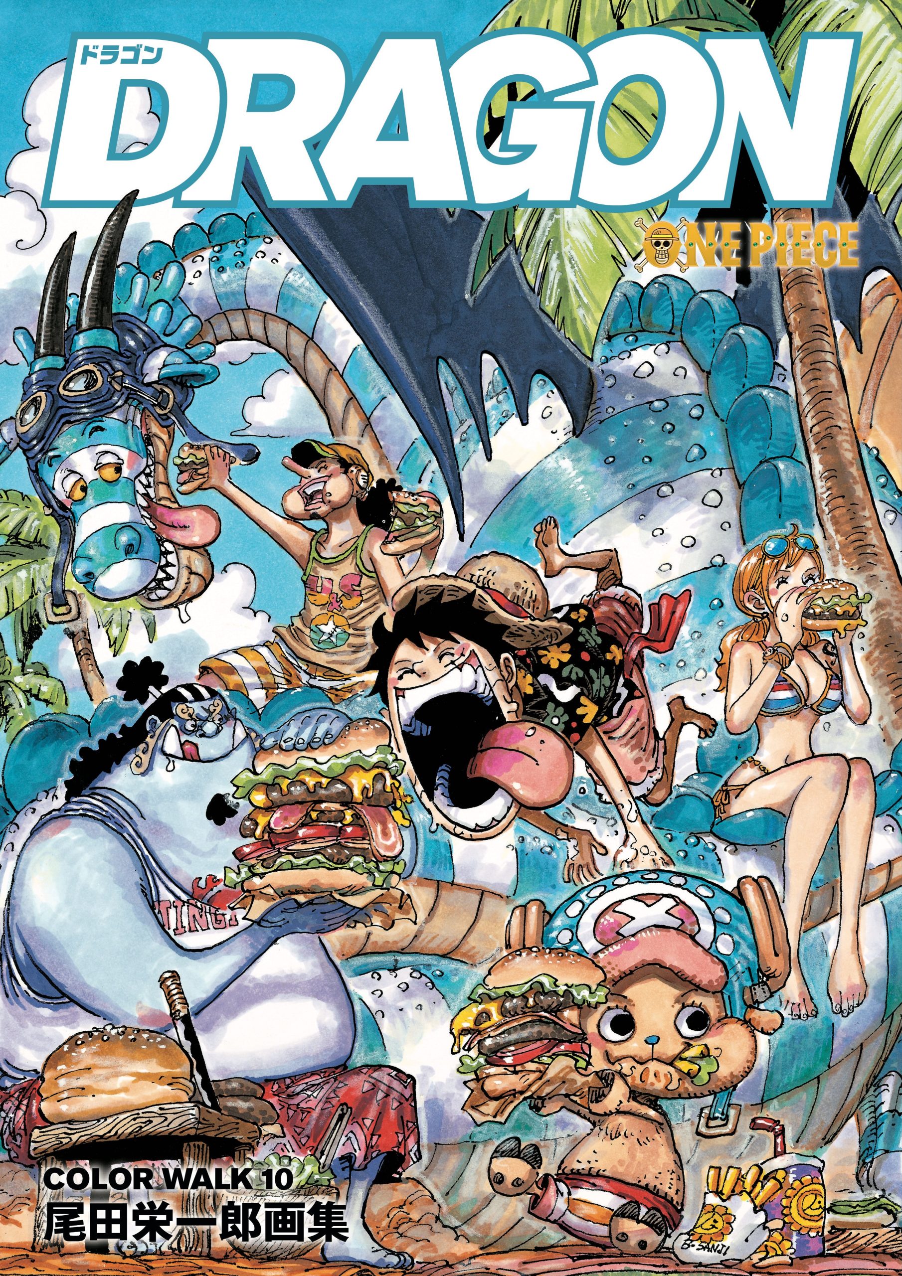 One Piece Color Walk il 10 in uscita a Marzo OnePiece.it