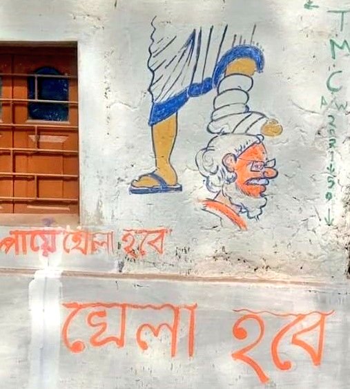 Mamata Banerjee Ups The Khela Hobe Game Throws Football At Crowd
